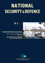National Security & Defence, № 066 (2005 - 06) Cover Image