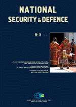 National Security & Defence, № 068 (2005 - 08)