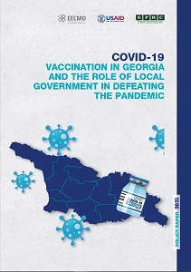 COVID-19 Vaccination in Georgia and the Role of Local Government in Defeating the Pandemic