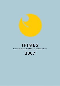 MISCELLANY of IFIMES 2007