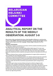 Analytical Report on the Results of Observation: August 3-9