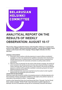 Analytical Report on the Results of Observation: August 10-17