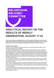 Analytical Report on the Results of Observation: August 17-23