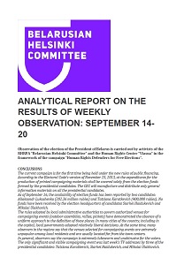 Analytical Report on the Results of Observation: September 14 - 20