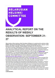 Analytical Report on the Results of Observation: September 21 - 27