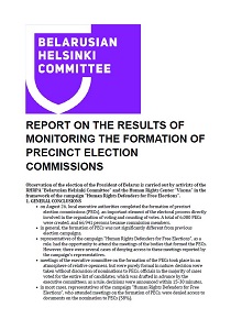 Report on Results of Monitoring the Formation of Precinct Election Commissions