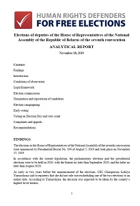 Elections of deputies of the House of Representatives of the National Assembly of the Republic of Belarus of the seventh convocation.