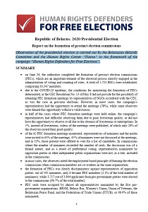 Republic of Belarus. 2020 Presidential Election. Report on the formation of precinct election commissions