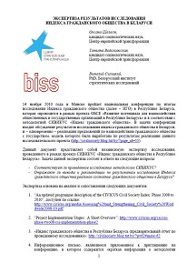 EXAMINATION OF THE RESULTS OF THE CIVIL SOCIETY INDEX RESEARCH IN BELARUS