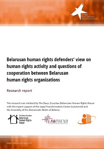 Belarusan human rights defenders’ view on human rights activity and questions of cooperation between Belarusan human rights organizations