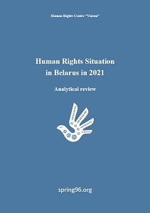 Human Rights Situation in Belarus: 2021. Analytical review