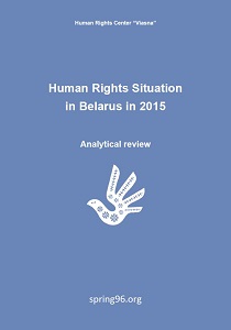 Human Rights Situation in Belarus: 2015. Analytical review