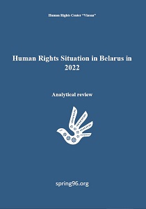 Human Rights Situation in Belarus: 2022. Analytical review