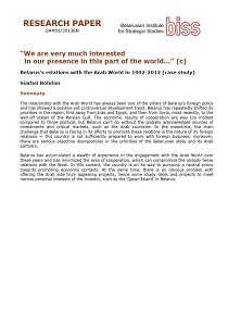 “We are very much interested in our presence in this part of the world…” (c) Belarus’s relations with the Arab World in 1992-2012 (case study)