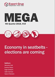 MEGA - Moldova Economic Growth Analysis № 19 / 2018