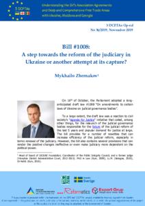 Bill #1008: A step towards the reform of the Judiciary in Ukraine or another attempt at its capture? Cover Image