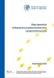 Uloga organizacija civilnog društva na podnacionalnom nivou u pregovaračkom procesu – Preporuke za Srbiju