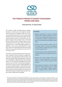 CSD Policy Brief № 75: The Tobacco Market in Bulgaria: Trends and Risks.