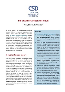 CSD Policy Brief No. 85: The Kremlin Playbook: Тhe Movie.