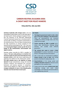 CSD Policy Brief No. 104: Carbon Neutral Bulgaria 2050: A Cheat Sheet for Policy-Makers.