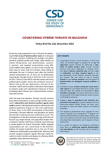 CSD Policy Brief №. 118: Countering Hybrid Threats in Bulgaria.