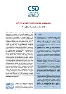 CSD Policy Brief №. 123: Investment Screening in Bulgaria.