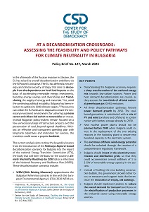 CSD Policy Brief №. 127: At a Decarbonisation Crossroads. Assessing the Feasibility and Policy Pathways for Climate Neutrality in Bulgaria.