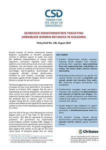 CSD Policy Brief №. 148: Gendered Disinformation Targeting Ukrainian Women Refugees in Bulgaria.