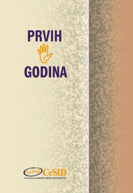 Prvih pet godina