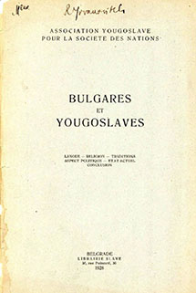 Bulgares et Yougoslaves