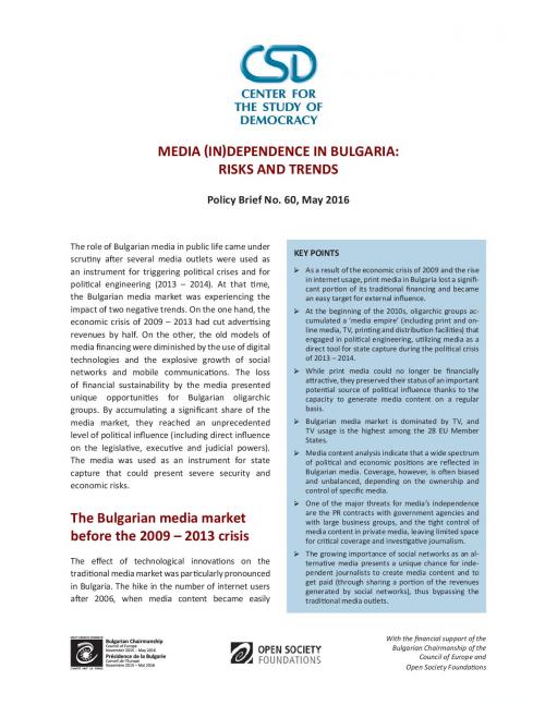 CSD Policy Brief No. 60: Media (In)dependence in Bulgaria: Risks and Trends