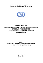 Opportunities for Establishment of Central Register of Legal Persons and Electronic Registries Center in Bulgaria