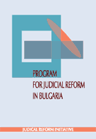 Program for Judicial Reform in Bulgaria Cover Image