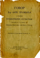 Dr. Ante Trumbić's speech at the Constituent Assembly session in Belgrade on April 23 -25,1921 on the occasion of the general debate on the Constitution