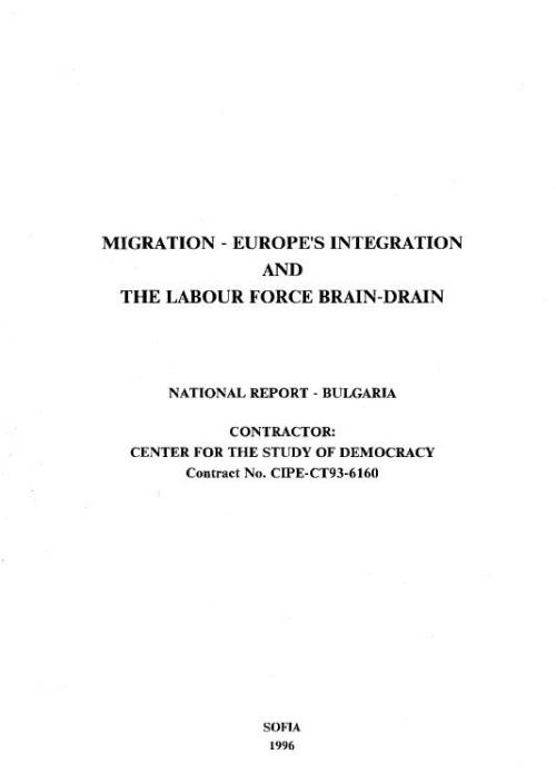 Migration - Europe's Integration and the Labour Force Brain-Drain Cover Image