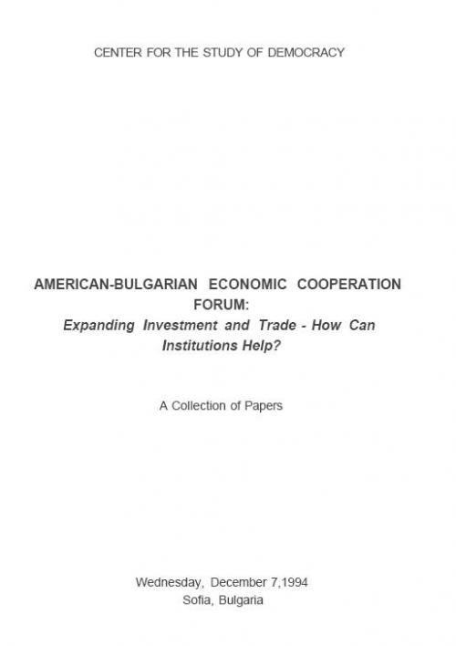 American-Bulgarian Economic Cooperation Forum: Expanding Investment and Trade - How Can Institutions Help?