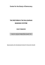 The Reform in the Bulgarian Banking System