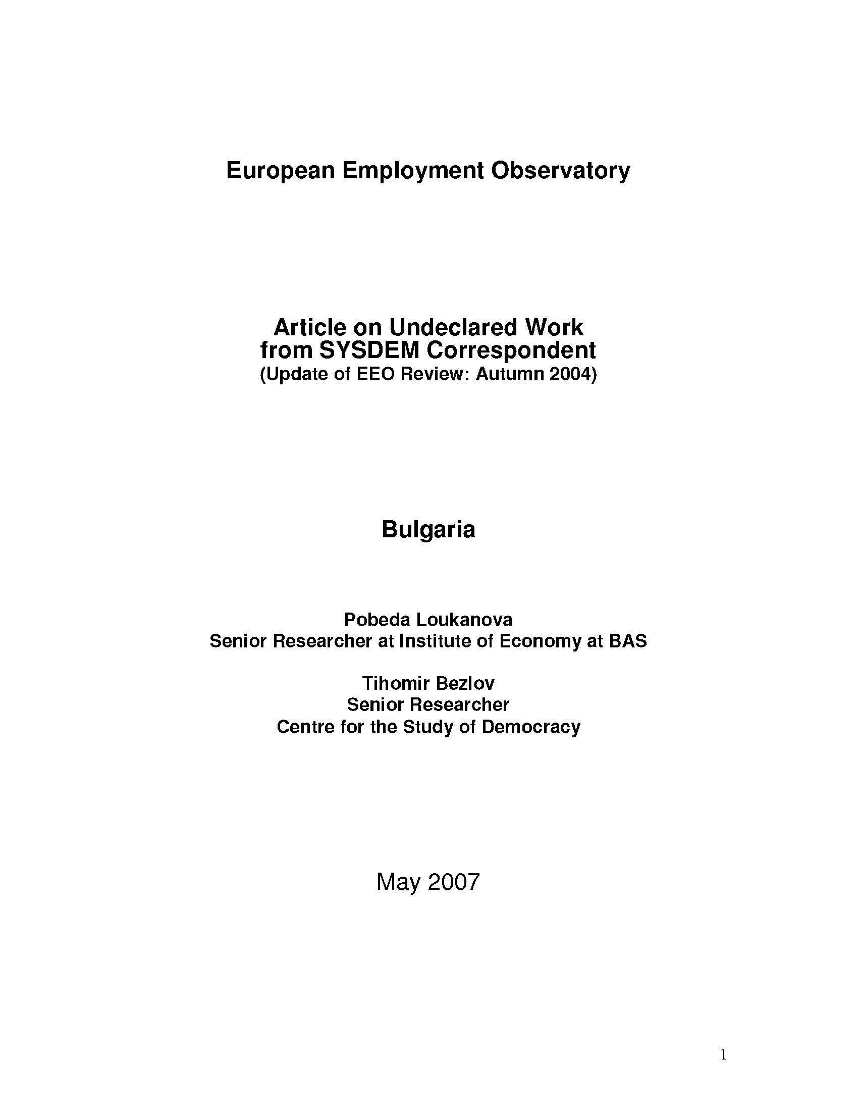 Article on Undeclared Work from SYSDEM Correspondent: Bulgaria Cover Image