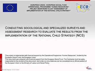 CONDUCTING SOCIOLOGICAL AND SPECIALIZED SURVEYS AND ASSESSMENT RESEARCH TO EVALUATE THE RESULTS FROM THE IMPLEMENTATION OF THE NATIONAL CHILD STRATEGY (NCS)