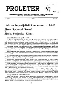 PROLETER. Organ Centralnog Komiteta Komunističke Partije Jugoslavije (1932 / 02)