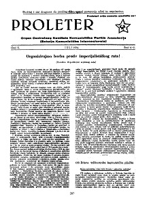 PROLETER. Organ Centralnog Komiteta Komunističke Partije Jugoslavije (1934 / 07)
