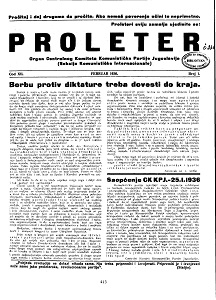 PROLETER. Organ of the Central Committee of the Communist Party of Yugoslavia (1936 / 02) Cover Image