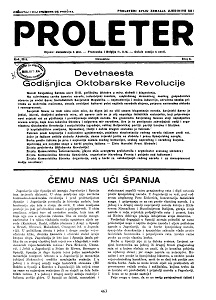PROLETER. Organ of the Central Committee of the Communist Party of Yugoslavia (1936 / 11) Cover Image
