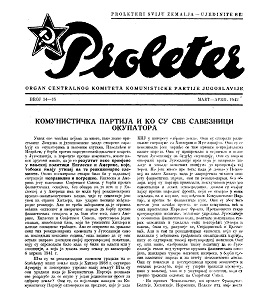 PROLETER. Organ of the Central Committee of the Communist Party of Yugoslavia (1942 / 03-04) Cover Image