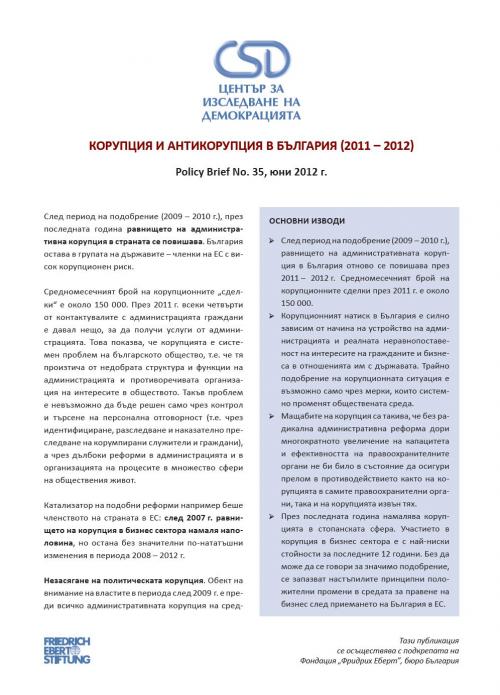 CSD Policy Brief No. 35: Корупция и антикорупция в България (2011-2012)