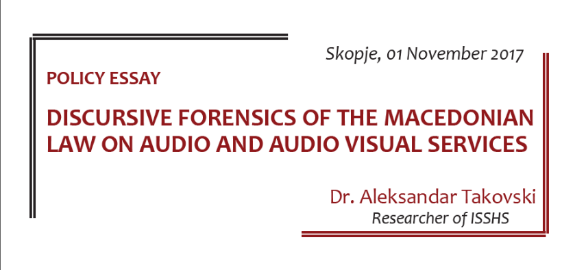 Discursive Forensics оf the Macedonian Law оn Audio аnd Audiovisual Services