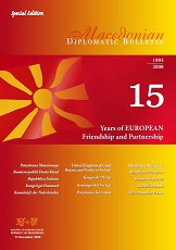 Macedonian Diplomatic Bulletin 2008/Special Edition Cover Image