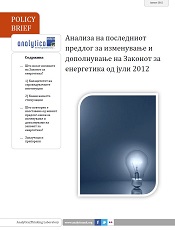 Analysis of the latest proposal for amendments to the Law on Energy from July 2012 Cover Image