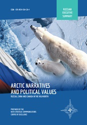 ARCTIC NARRATIVES AND POLITICAL VALUE – RUSSIA Cover Image