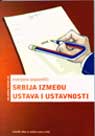 HELSINŠKE SVESKE №22: Serbia between Constitution and Constitutionality Cover Image
